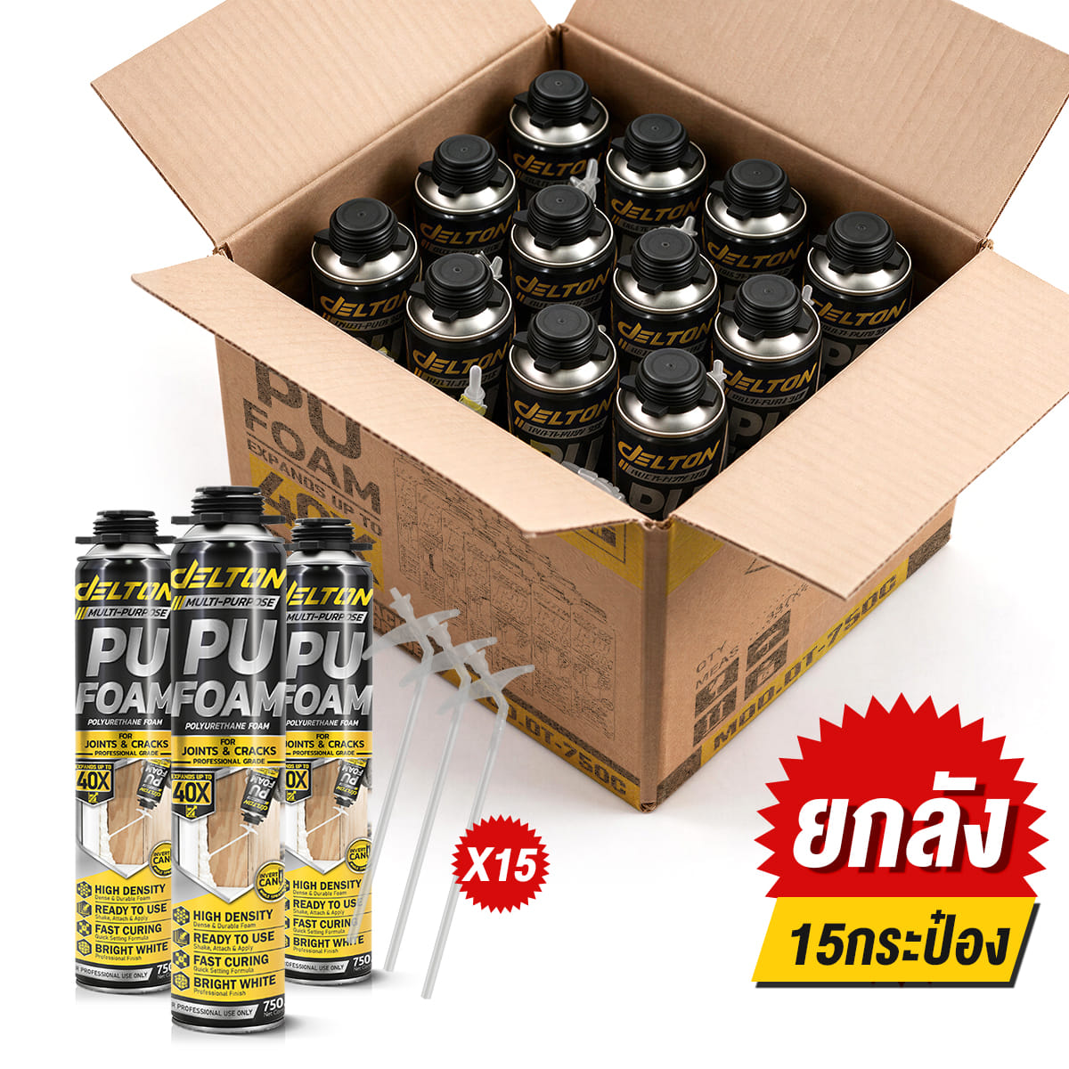 สเปรย์โฟม PU DELTON รุ่น DT-750C 750 มล. สีขาว (15 ชิ้น/ลัง)_8